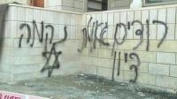arson-suspected-in-palestinian-mosque-attack