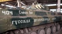 rebels-in-donetsk-restore-former-ukrainian-armoury