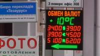 ukraine-economy-on-the-brink