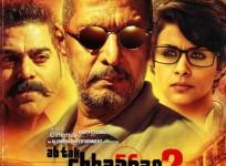 Ab Tak Chhappan 2