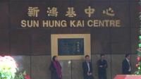hong-kong-property-giant-defies-the-odds