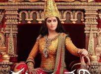 Rudramdevi