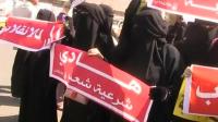 thousands-of-protesters-march-to-denounce-houthi-rule-in-yemen