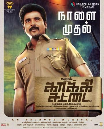 'Kakki Sattai' ('Kaaki Sattai') Second Day (2 Days) Box Office ...