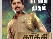 'Kakki Sattai'