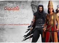 Rudhramadevi