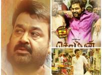 Mohanlal