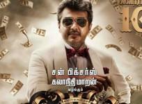 Mankatha