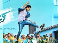 Gopichand's 'Jil' first look poster