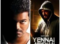Vijay-Ajith