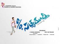 Allu Arjun's 'S/o Satyamurthy'