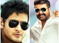 Mahesh Babu-Mohanlal