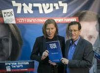 israel elections