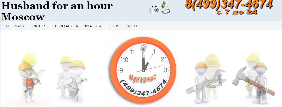 MOscow husband for an hour service