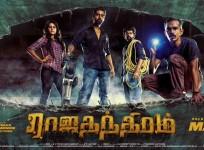 Rajathandhiram