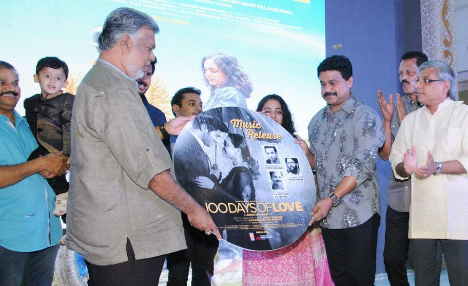 '100 Days of Love' Audio Launch in Kochi
