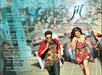 Gopichand and Raashi Khanna in Jil