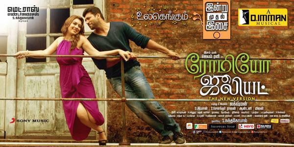 download romeo juliet tamil movie songs