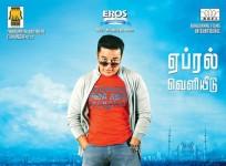 Uttama Villain