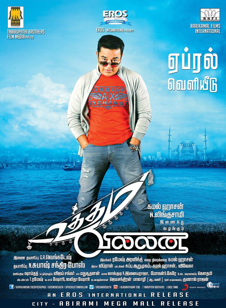 Uttama Villain