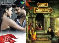 'Yevade Subramanyam' and 'Janda Pai Kapiraju'