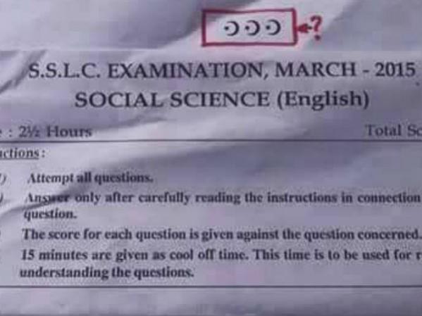 Kerala SSLC question paper that has gone viral on social media Kerala SSLC question paper that has gone viral on social media