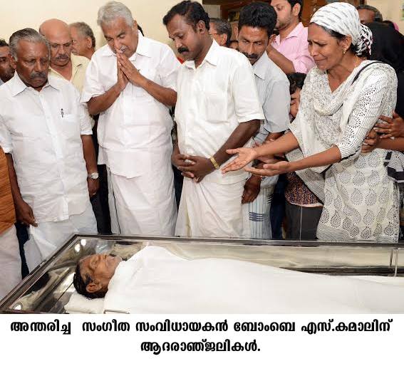 Oommen Chandy pays tribute to Bombay S Kamal Oommen Chandy pays tribute to Bombay S Kamal