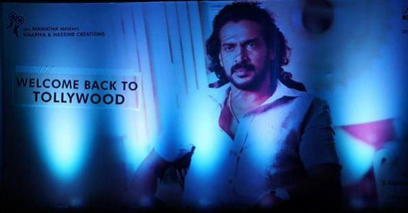 A promotional material of Is Upendra Sidelined in Allu Arjun 'S/o Satyamurthy'?