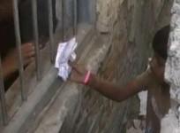 Bihar board exam