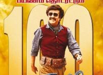 Rajinikanth's Lingaa