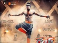 Sai Dharam Tej's Rey