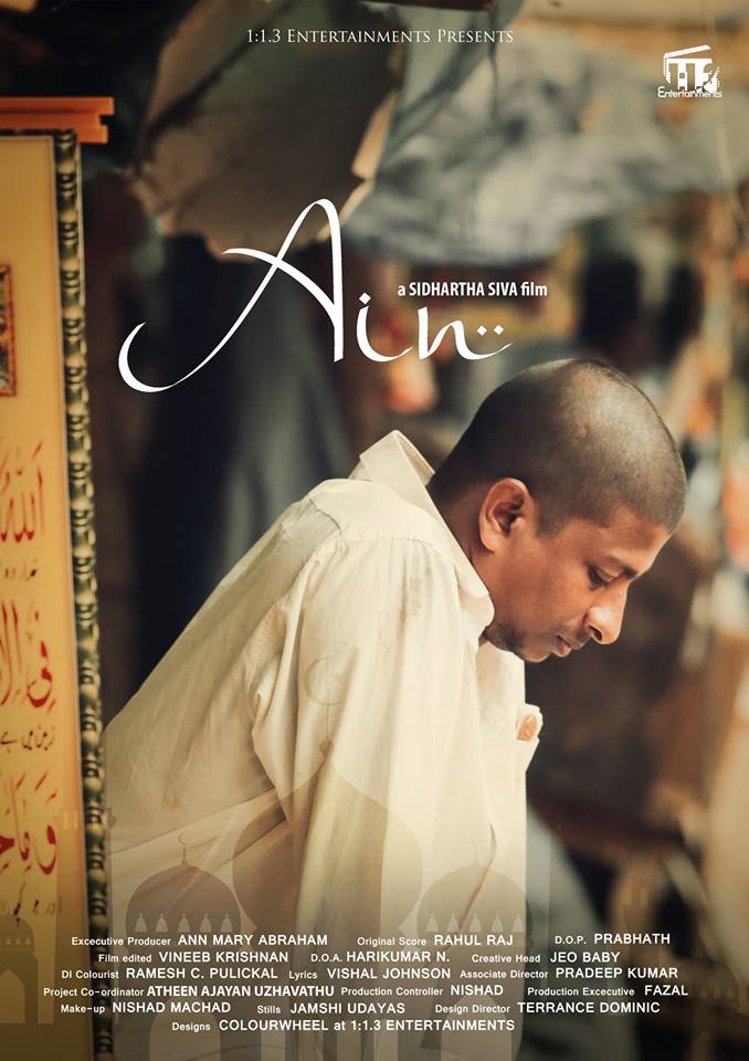 Poster of Malayalam film 'Ain'