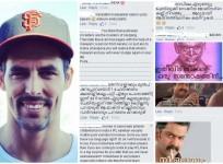 Mitchell Johnson's Facebook page is filled with abusive comments
