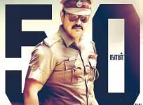 Yennai Arindhaal