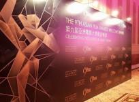 Asian Film Awards