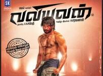Valiyavan