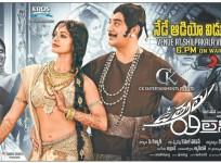 Uttama Villain