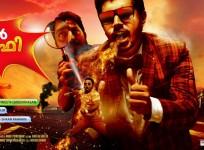 Oru Vadakkan Selfie poster