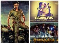Box office