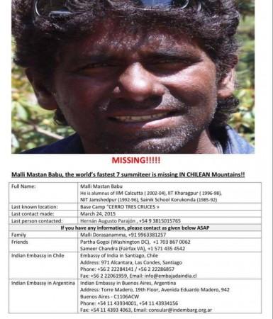 Malli Mastan Babu missing