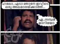 BJP memes