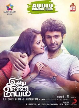 Idhu Enna Mayam