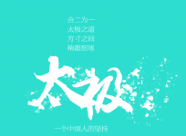 TaiG Jailbreak Tool – untether Jailbreak for iOS8.0-8.1