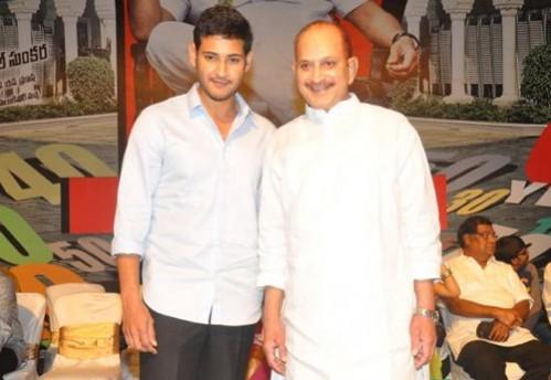 Mahesh Babu with Krishna Mahesh Babu with Krishna