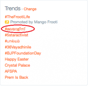 'Malayalis' Trending on Twitter 'Malayalis' Trending on Twitter