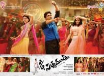 S/O Satyamurthy