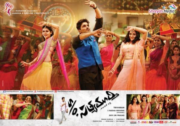 S/O Satyamurthy S/O Satyamurthy