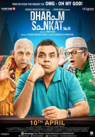 Dharam Sankat Mein Dharam Sankat Mein