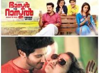Vishu Releases