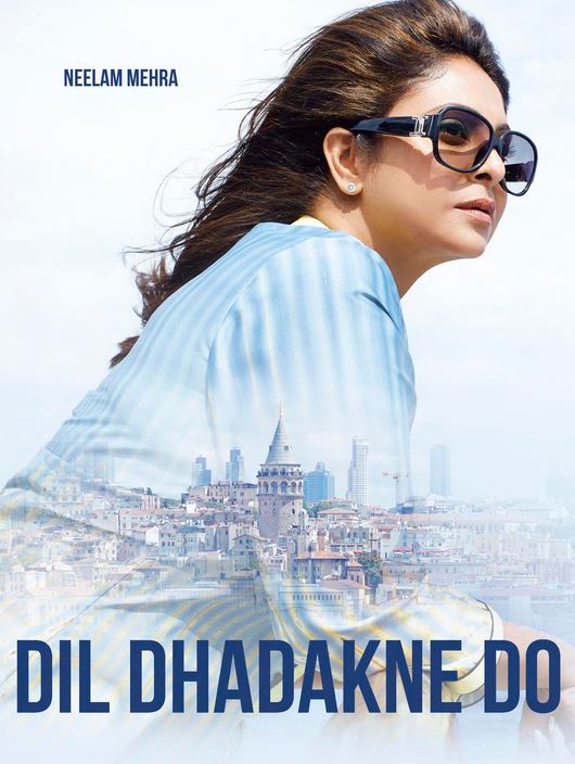 Shafali Shah in 'Dil Dhadakne Do' 'Dil Dhadakne Do'